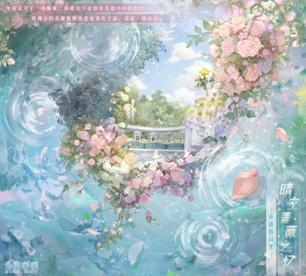 场景