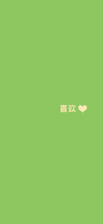 文字壁纸