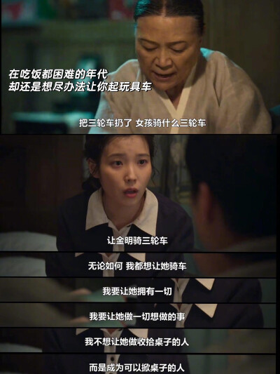 苦尽甘来遇见你