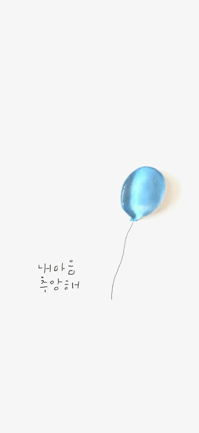 文字壁纸