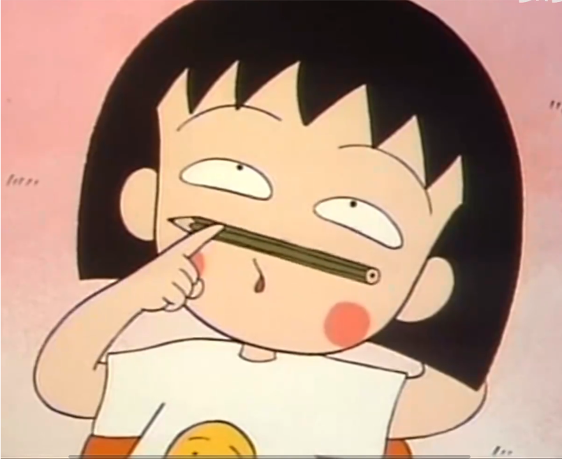 小丸子