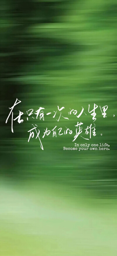 文字壁纸