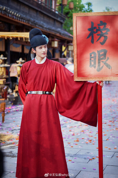 王弘毅
