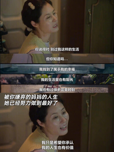 苦尽甘来遇见你