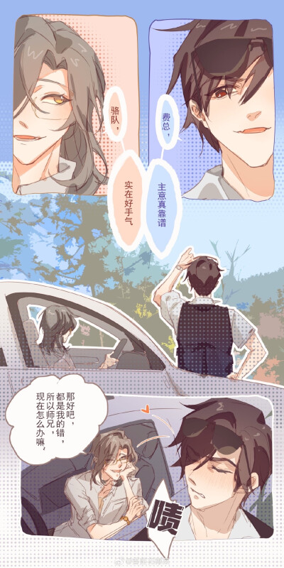 默读 出处见水印