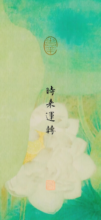 文字壁纸