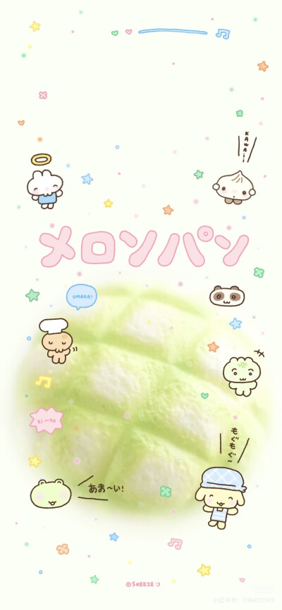 x壁纸