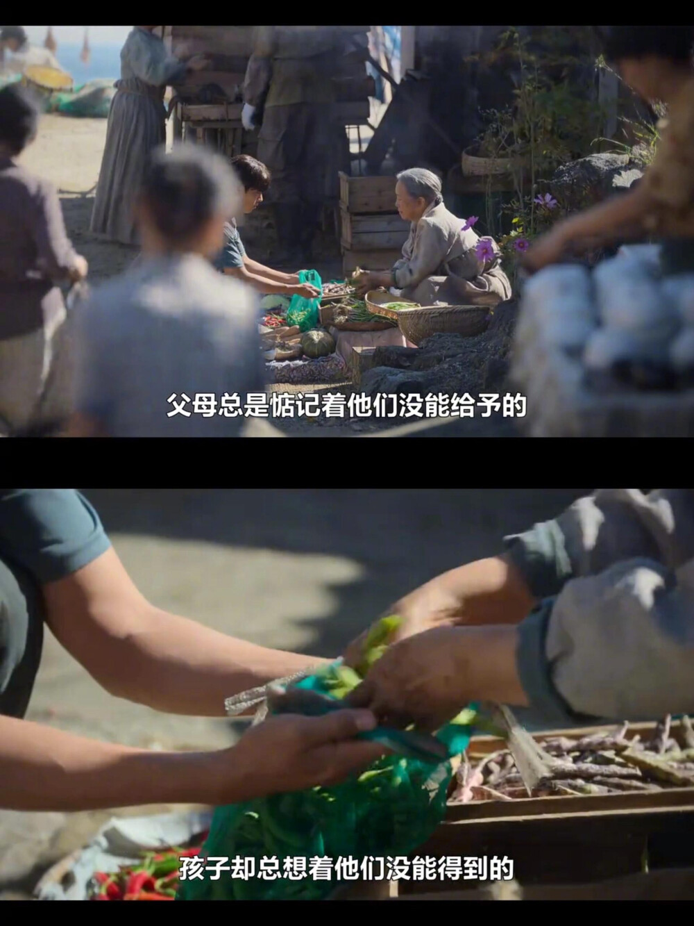 苦尽甘来遇见你