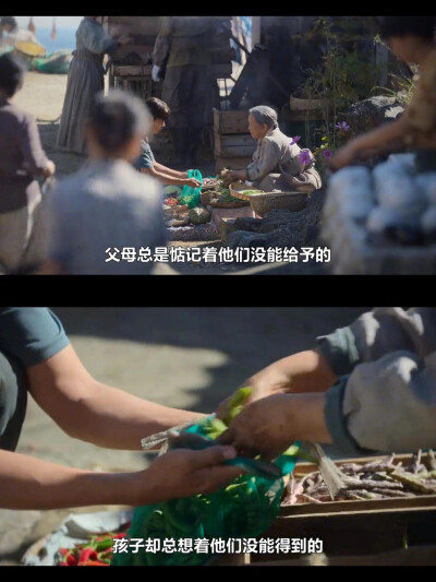 苦尽甘来遇见你