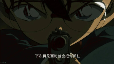 柯南