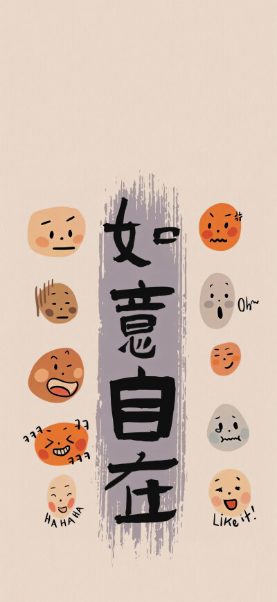文字壁纸