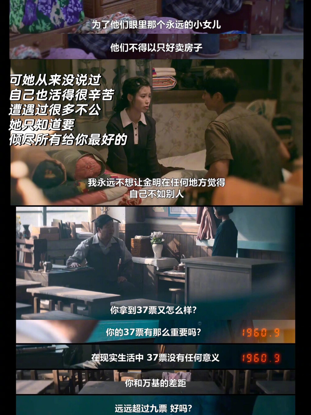 苦尽甘来遇见你