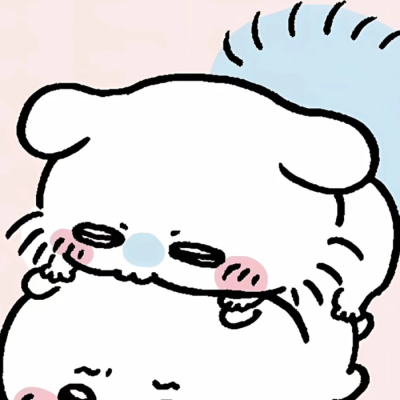 可爱
