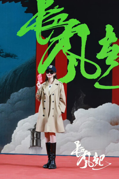 李一桐