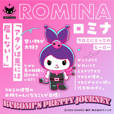 『三丽鸥kuromi』头像▪壁纸