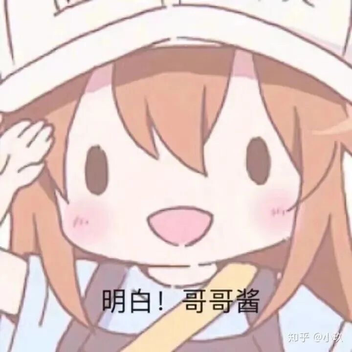 表情包