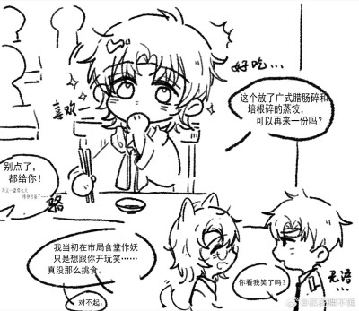 默读 出处见水印