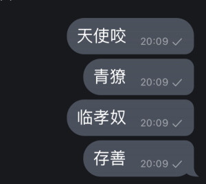 别为难狗了成吗