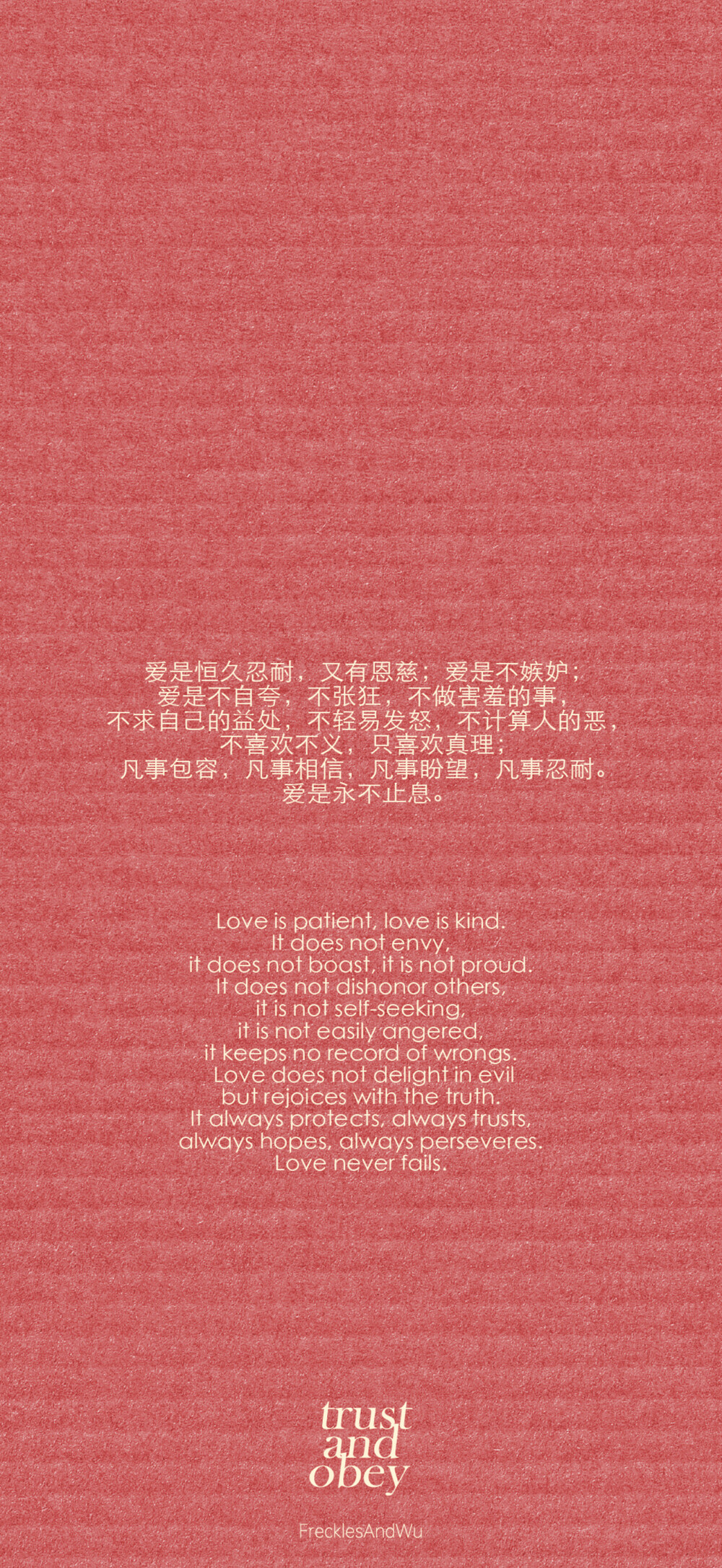 文字壁纸