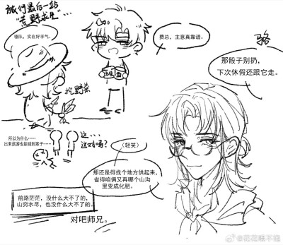 默读 出处见水印