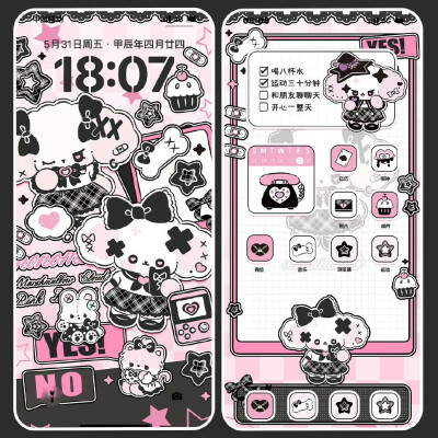 可爱nono狗壁纸套图