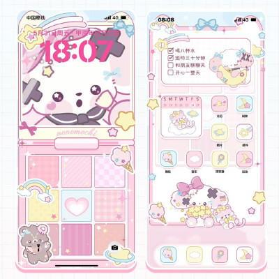可爱nono狗壁纸套图
