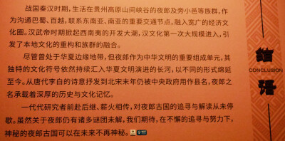 喜欢的