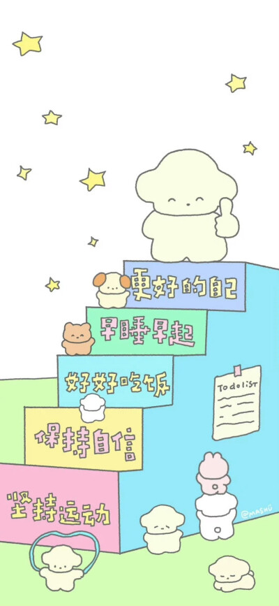 壁纸