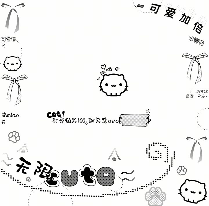 摸鱼水印框
