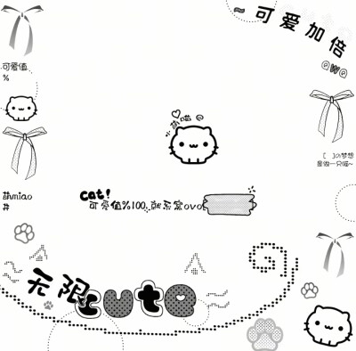 摸鱼水印框
