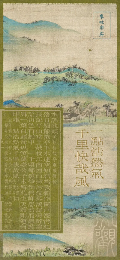 壁纸