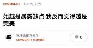 番外篇章