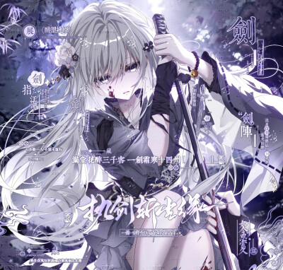 你给我的 只有感觉
zoouki合绘无署名
