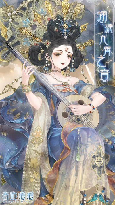 奇迹暖暖