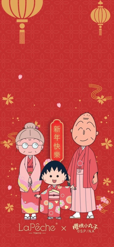 蜡笔小新
