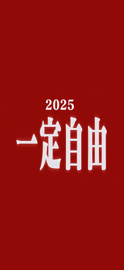 红