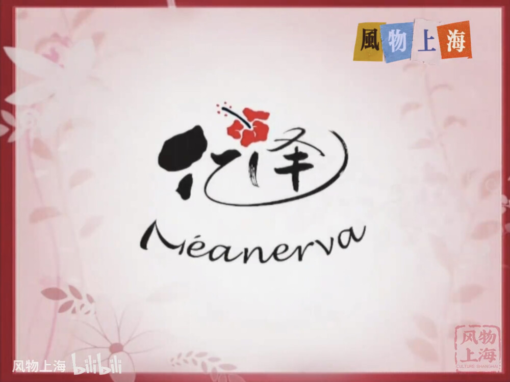 亿泽 头皮调养洗髮露