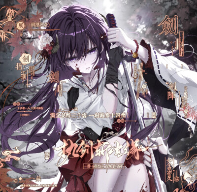 感觉至上
zoouki合绘无署名