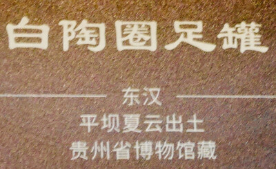 喜欢的