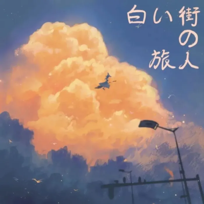 侵删
