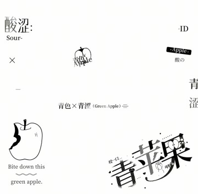 摸鱼水印框