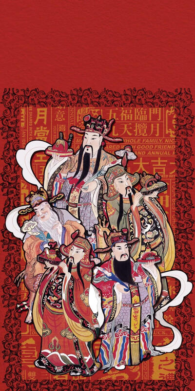 财神 壁纸