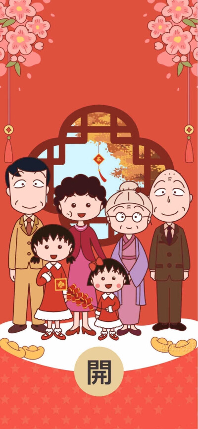 蜡笔小新