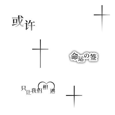 摸鱼水印