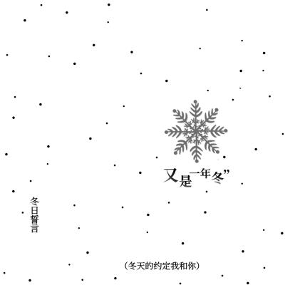 摸鱼水印
