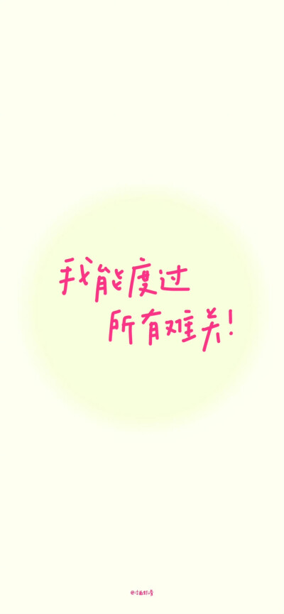 壁纸
