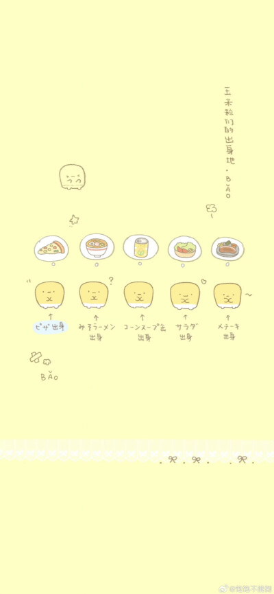 x壁纸