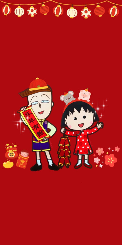 蜡笔小新