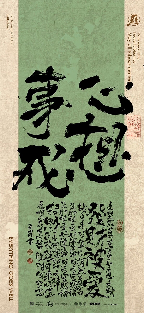 壁纸