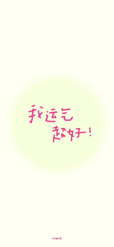 壁纸